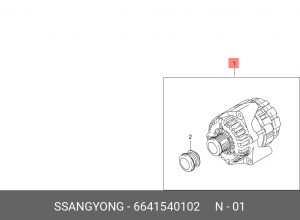 Генератор SSANGYONG Actyon (06-),Kyron (05-),Actyon Sport (06-),Rexton (05-) (D2 6641540102 SSANG YONG
