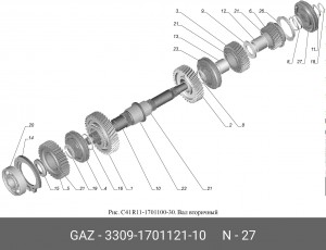 Синхронизатор ГАЗон Next 4-5 передачи Н/О (ОАО ГАЗ) 3309170112110 GAZ GAZ