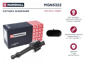 Катушка зажигания Opel Astra J 10- / Insignia I 13- (MGN5322) MGN5322 MARSHALL