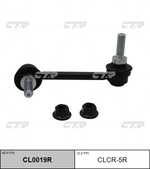 Стойка стабилизатора CHRYSLER JEEP Grand Cherokee (11-) переднего правая CTR CL0019R CTR