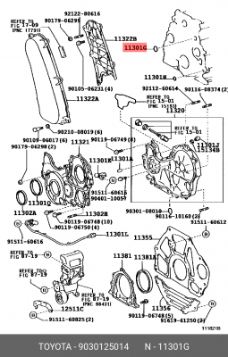 кольцо уплотнительное!\ Toyota 4Runner 95-00 90301-25014 TOYOTA