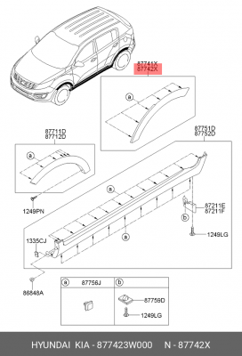 Молдинг крыла KIA Sportage (10-) заднего правого OE 877423W000 HYUNDAI KIA