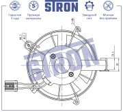 OPEL ASTRA J (2010>) / ZAFIRA C (2013>) STIF019 STRON