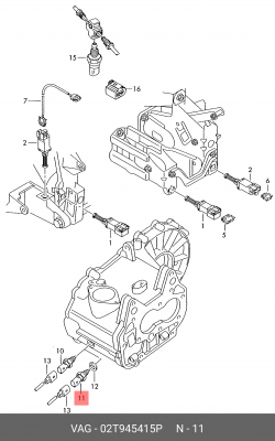 Выключатель VW T5 света заднего хода OE 02T 945 415 P VAG