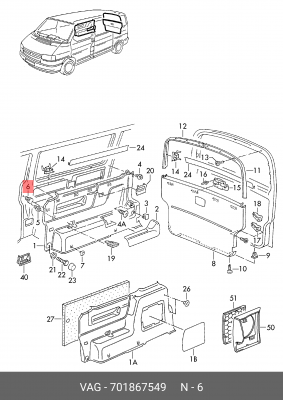 заклепка вставная!\ VW LT 90-96 701 867 549 VAG