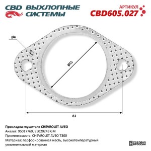 CHEVROLET SONIC CBD605.027 CBD