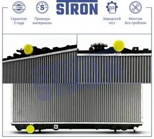 CARISMA (DA) (1995-2000) 1.8 16V 4G93 МКПП STR0227 STRON