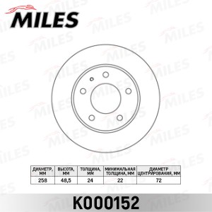 Диск тормозной передний MAZDA 626 1.8-2.0 91-02/PREMACY 1.8-2.0 99- (TRW DF2704) K000152 MILES