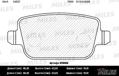 Колодки тормозные задние (без датчика + болты) (Смесь Semi-Metallic) (FORD GALAX E110109 MILES