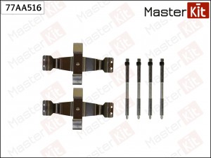 Комплект установочный тормозных колодок Audi A6 (4G2, 4GC, C7) 2010 - 2018 77AA5 77AA516 MASTER KIT
