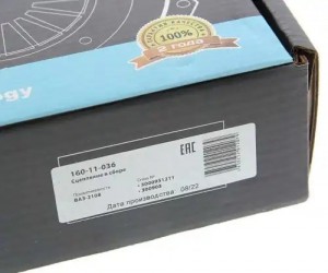 Сцепление ВАЗ-2108 в сборе MEGAPOWER 160-11-036 MEGA POWER