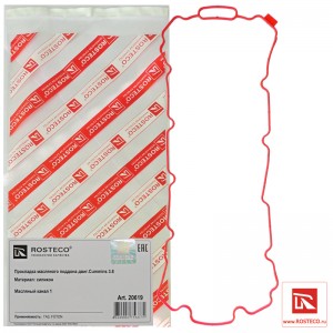 Прокладка клапанной крышки для а/м ГАЗ дв.Cummins 3.8, Foton дв. Cummins ISF 3.8 20619 ROSTECO