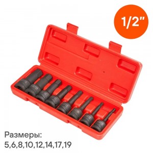 Набор головок ударных ( 8 предметов) "AIRLINE" (1/2"DR L=78 мм внешний шестигран ATAS049 AIRLINE