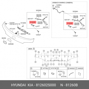 Кнопка открывания багажника HYUNDAI Tucson (10-) OE 812602S000 HYUNDAI KIA