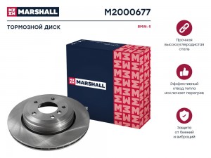 Тормозной диск задн. BMW 5 E60-E64 01- M2000677 M2000677 MARSHALL