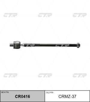 Тяга рулевая MAZDA 323 1998 ~ 2004 / Premacy 1999 ~ 2005 / Prot?g? 1999 ~ 2005 п CR0416 CTR