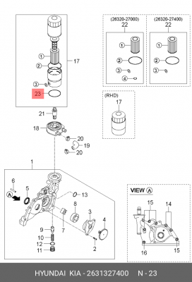 Прокладка масляного фильтра 2631327400 HYUNDAI KIA