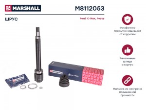 ШРУС внутр. правый Ford C-Max I 04-  Focus II 04- M8112053 M8112053 MARSHALL