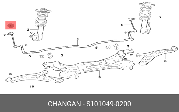 СТОЙКА ПЕРЕДНЕГО СТАБИЛИЗАТОРА С ШАРНИРОМ ЛЕВАЯ CS35  S1010490200 S1010490200 CHANGAN