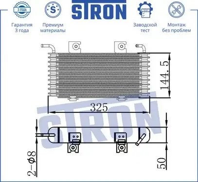 QASHQAI+2 (JJ10) (2008>) STA0003 STRON