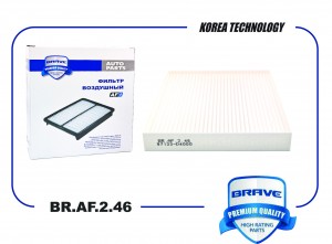 Фильтр салонный BR.AF.2.46 97133-D4000 HYUNDAI Sonata VII 15-, KIA Optima 15- дв BRAF246 BRAVE