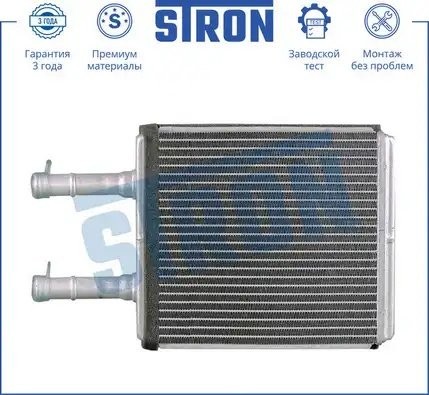HYUNDAI ACCENT/GETZ/LANTRA/PONY/EXCEL STH0033 STRON