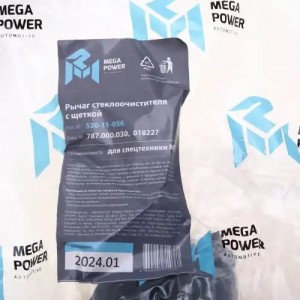 Рычаг стеклоочистителя МТЗ с щеткой (2 рычага + 1 щетка) в сборе MEGAPOWER 52011056 MEGA POWER