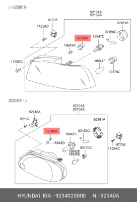 Патрон лампы HYUNDAI Accent OE 9234025000 HYUNDAI KIA