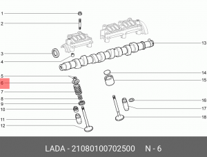 Тарелка клапана ВАЗ-2108-2115 дв.ЗМЗ-406 пружины верхняя АвтоВАЗ 21080-1007025-00 LADA VAZ