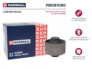 Сайлентблок Hyundai: Accent 05- I 08- Tucson 04- Kia: Rio 05- Sportage 04- M8081 M8081080 MARSHALL