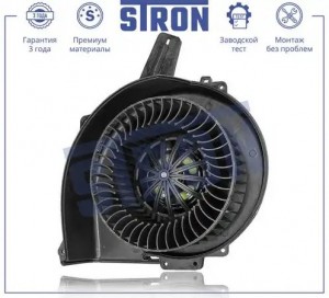SKODA FABIA (1999-2006) STIF015 STRON