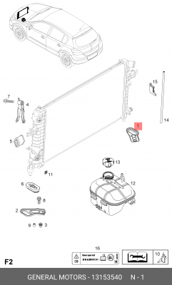 КРОНШТЕЙН РАДИАТОРА   13153540 13153540 GENERAL MOTORS