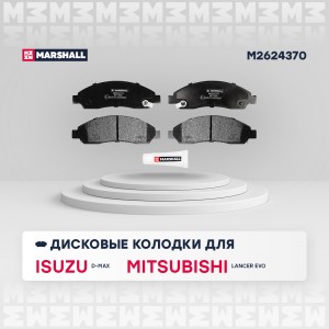 Торм. колодки дисковые передн. Great Wall Hover H6 13- Isuzu D-Max I 02-  Elf 03 M2624370 MARSHALL