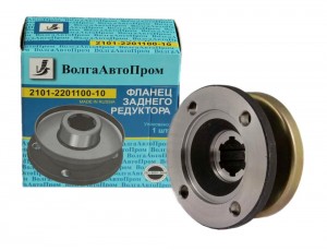 Фланец ВАЗ-2101-2107 РЗМ к карданному валу ВОЛГААВТОПРОМ VAP0012202 VOLGA AVTO PROM