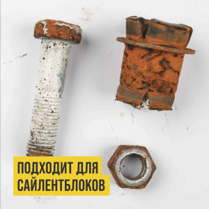 КЕРАМИЧЕСКАЯ ВАЛЕРА ТУБА 30 Г 8523 VMP AUTO