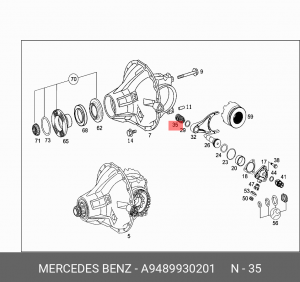 пружина поршня блокировки A 948 993 02 01 MERCEDES BENZ