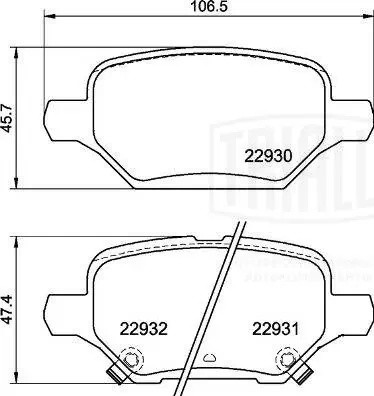Колодки торм. Opel Mokka (13-) диск. зад. (PF 2212) PF2212 TRIALLI