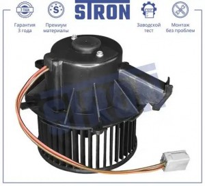 OPEL ASTRA J (2010>) / ZAFIRA C (2013>) STIF019 STRON