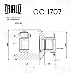 ШРУС SsangYong Actyon II (10-) AT/MT (внутр. прав.) (GO 1707) GO 1707 TRIALLI