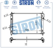 CHEVROLET AVEO (T255) (2008-2011) Aveo (T255) (2008-2011) 1.2 DOHC МКПП STR0543 STRON