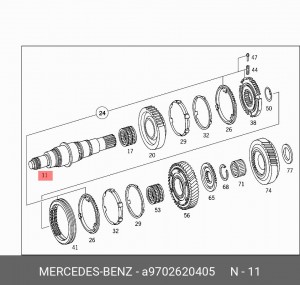 вал КПП вторичный MB A9702620405 MERCEDES BENZ