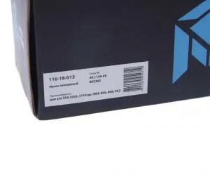 Насос топливный ГАЗ-3302,3110 дв.ЗМЗ-405,406,УАЗ электрический MEGAPOWER 11018012 MEGA POWER