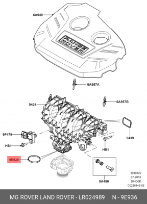 ПРОКЛАДКА LR024989 LAND ROVER