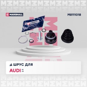 ШРУС внеш. с ABS Audi 80 B3 B4 86-  90 B2 B3 84-  A4 B5 95- M8111018 M8111018 MARSHALL