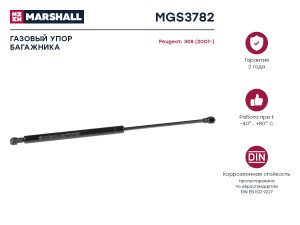 амортизатор багажника!\ Peugeot 308 07> MGS3782 MARSHALL