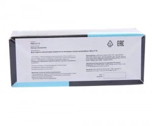 Насос омывателя ВАЗ-2110,ГАЗ,ЗИЛ 12V 2.5атм. MEGAPOWER 520-11-001 MEGA POWER