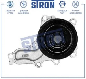 TOYOTA CAMRY V50 (2011>) 2.5 2AR-FE STP0110 STRON
