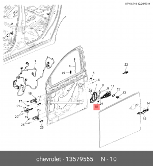 Фиксатор OPEL Adam (13-),Astra J (10-) ручки двери OE 13579565 GENERAL MOTORS