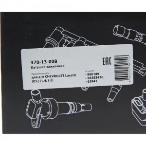 Катушка зажигания CHEVROLET Lacetti (03-) (1.4/1.6) MEGAPOWER 370-13-008 MEGA POWER