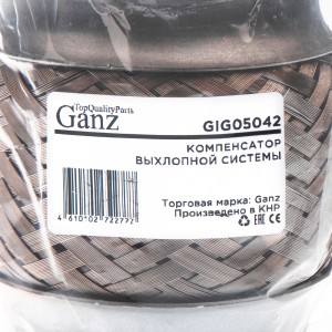 64X100 3-Х СЛОЙНАЯ 3-х СЛОЙНАЯ GIG05042 GANZ